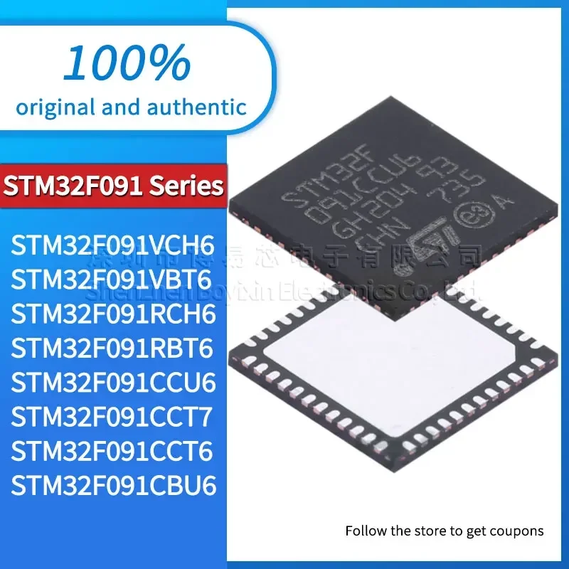 STM32F091VCH6 STM32F091RCH6 STM32F091RBT6 STM32F091CCU6 STM32F091CCT6 STM32F091CBU6 STM32F091VBT6 Black plastic shell
STM32F091VCH6 STM32F091RCH6 STM32F091RBT6 STM32F091CCU6 STM32F091CCT6 STM32F091CBU6 STM32F091VBT6 Black plastic shell