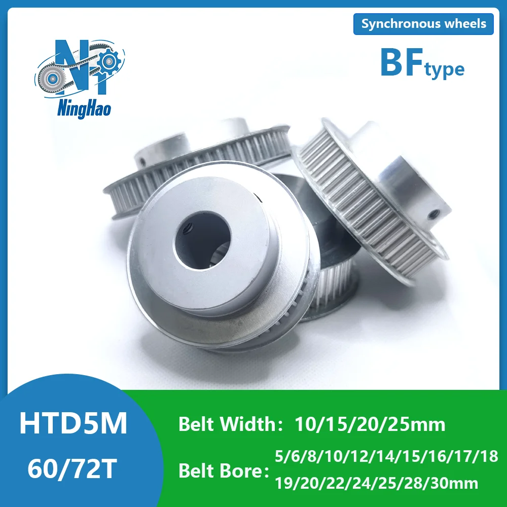 HTD 5M 60Teeth 72Teeth Timing Pulley Bore 5/6/6.35/8/10/12……30mm Belt Width 10/15/20/25mm 60T 72T BF type Synchronous Wheel
HTD 5M 60Teeth 72Teeth Timing Pulley Bore 5/6/6.35/8/10/12……30mm Belt Width 10/15/20/25mm 60T 72T BF type Synchronous Wheel