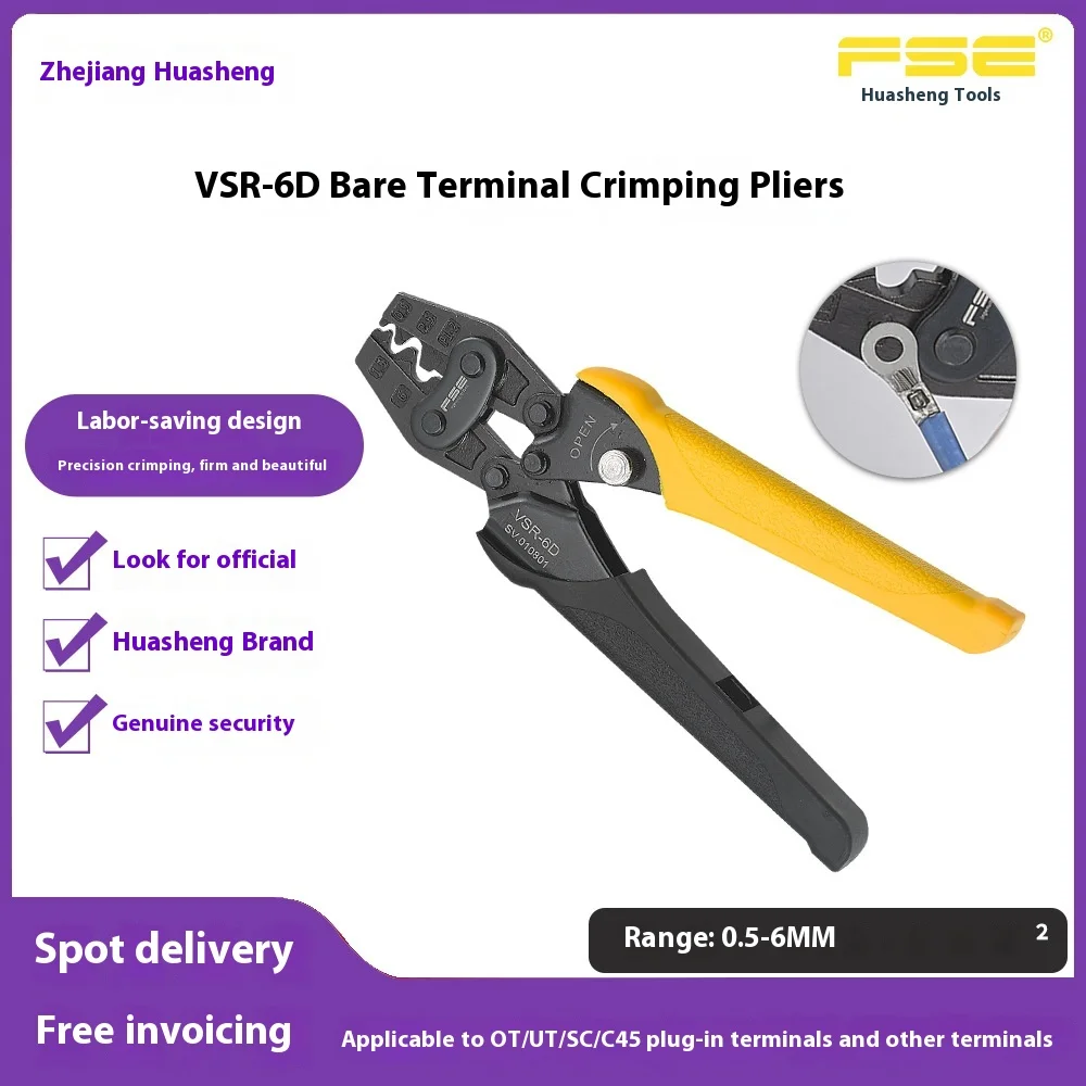VSR-6D Crimping Pliers Cold Crimping Terminal Bare Terminal Pliers Multifunctional Electrician Manual Labor Saving Type
VSR-6D Crimping Pliers Cold Crimping Terminal Bare Terminal Pliers Multifunctional Electrician Manual Labor Saving Type