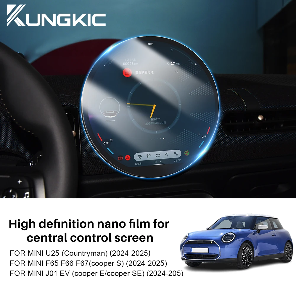 1 шт. для MINI Cooper S F65 F66 F67 U25 Countryman J01 EV SE 2024 2025 автомобильная наклейка автомобильная GPS-навигация защитная пленка аксессуары
1 шт. для MINI Cooper S F65 F66 F67 U25 Countryman J01 EV SE 2024 2025 автомобильная наклейка автомобильная GPS-навигация защитная пленка аксессуары