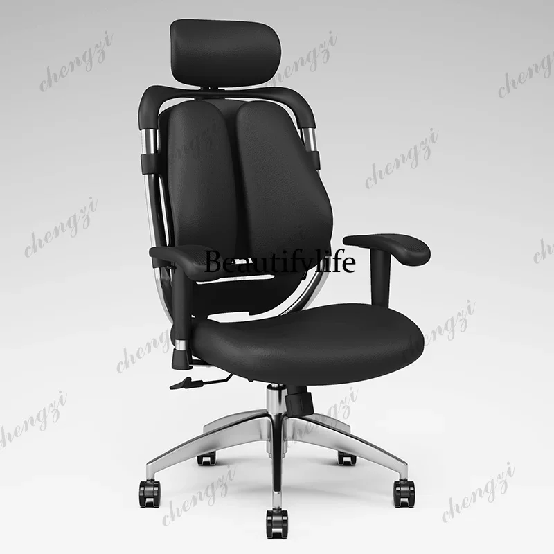 New arrive Ergonomic computer chair sedentary waist protection home office seat double back e-sports lift chair
New arrive Ergonomic computer chair sedentary waist protection home office seat double back e-sports lift chair