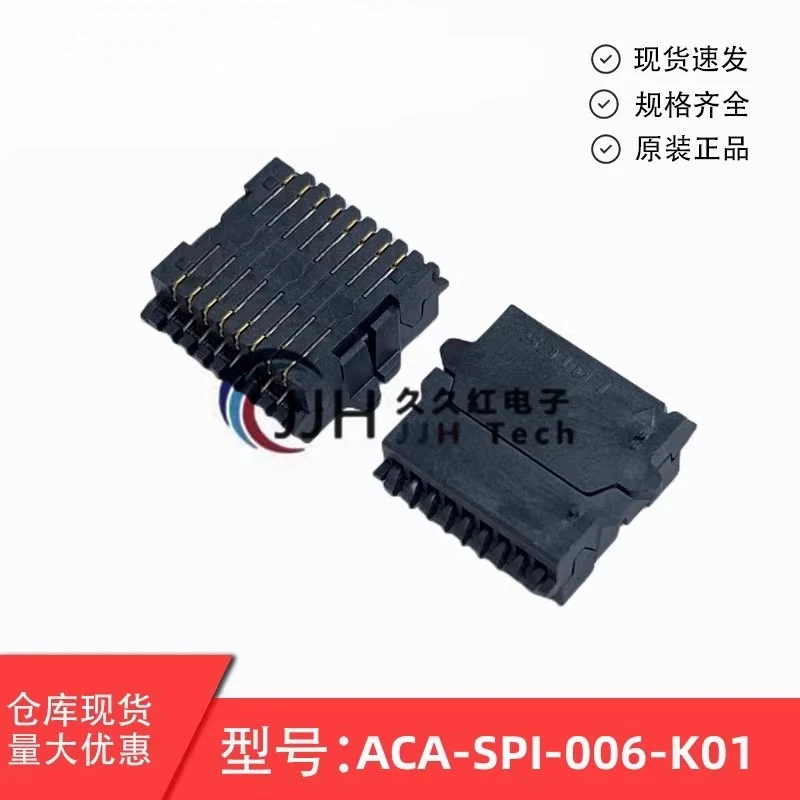ACA-SPI-006-K01 Original imported 16P 1.27MM IC chip test seat SMT
ACA-SPI-006-K01 Original imported 16P 1.27MM IC chip test seat SMT