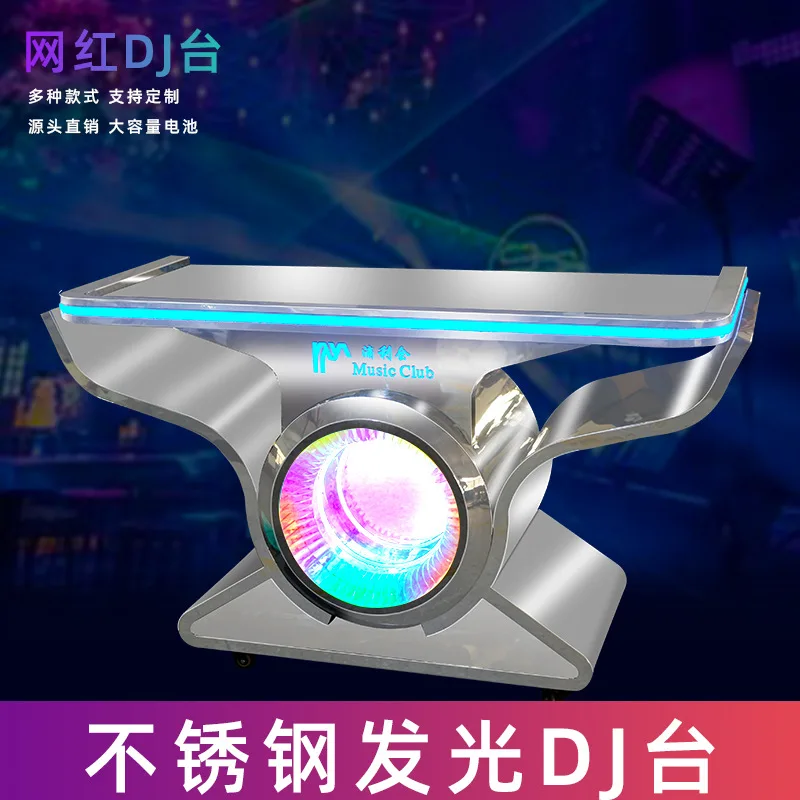 Bar luminous dj station, electronic audio box, disc player, audio stand, movable ktv nightclub, party room, disc table
Bar luminous dj station, electronic audio box, disc player, audio stand, movable ktv nightclub, party room, disc table