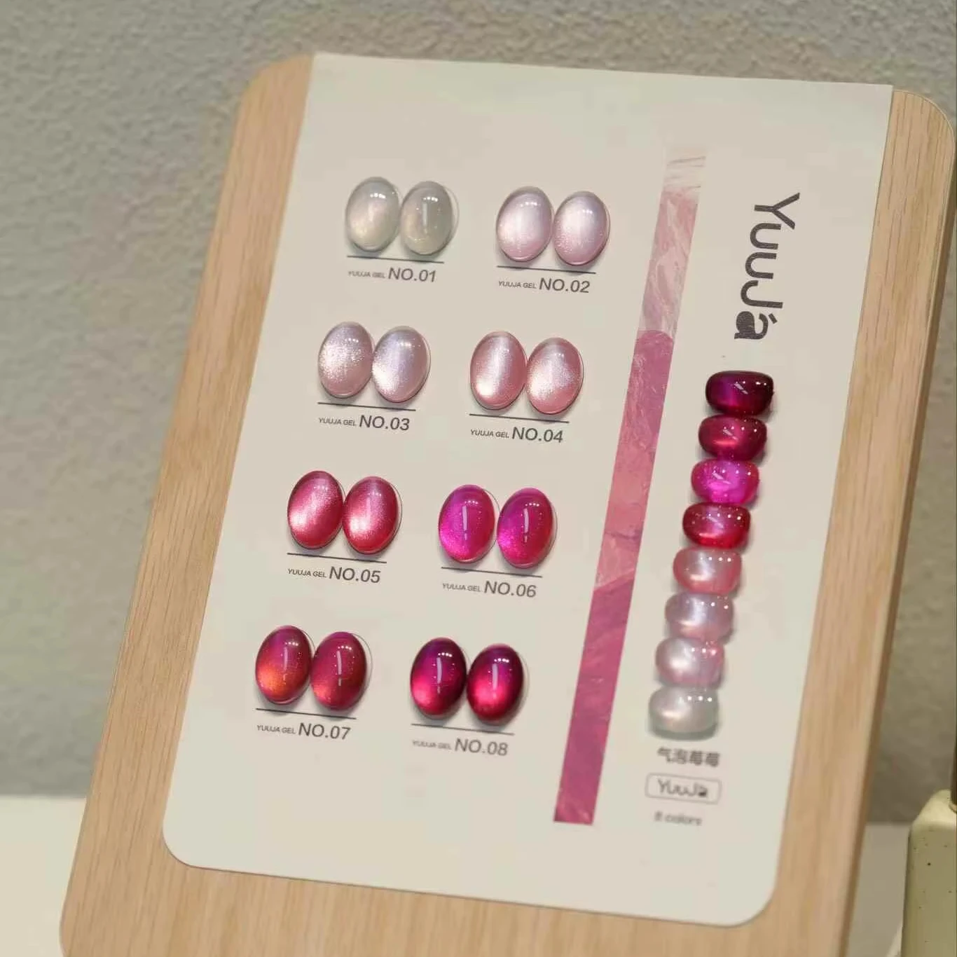 YUUJA 8 Colors Moonlight Cat Eye Nail Gel Set 2026 New High Quality Fashion Non-toxic UV Gel for Nail Salon ODM/OEM Wholesale
YUUJA 8 Colors Moonlight Cat Eye Nail Gel Set 2026 New High Quality Fashion Non-toxic UV Gel for Nail Salon ODM/OEM Wholesale