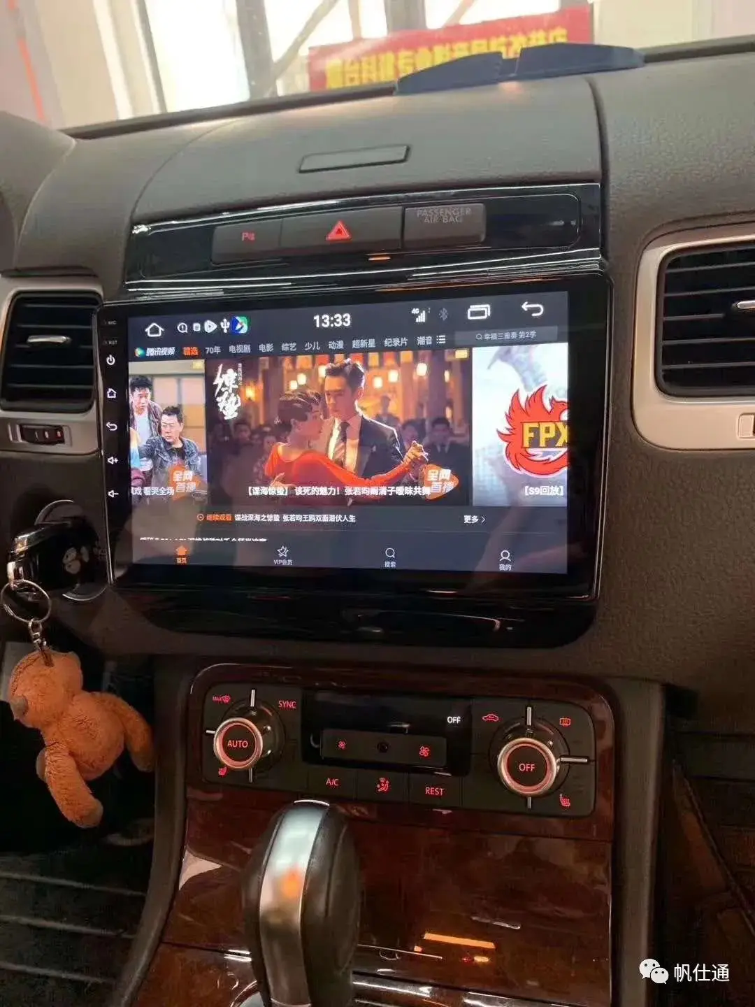 12.3inch For Mercedes Benz C-Class W205 S205 2018-2020 Car Radio Android 14 Wireless Carplay Snapdragon 680 SM6225 Touch Screen
12.3inch For Mercedes Benz C-Class W205 S205 2018-2020 Car Radio Android 14 Wireless Carplay Snapdragon 680 SM6225 Touch Screen