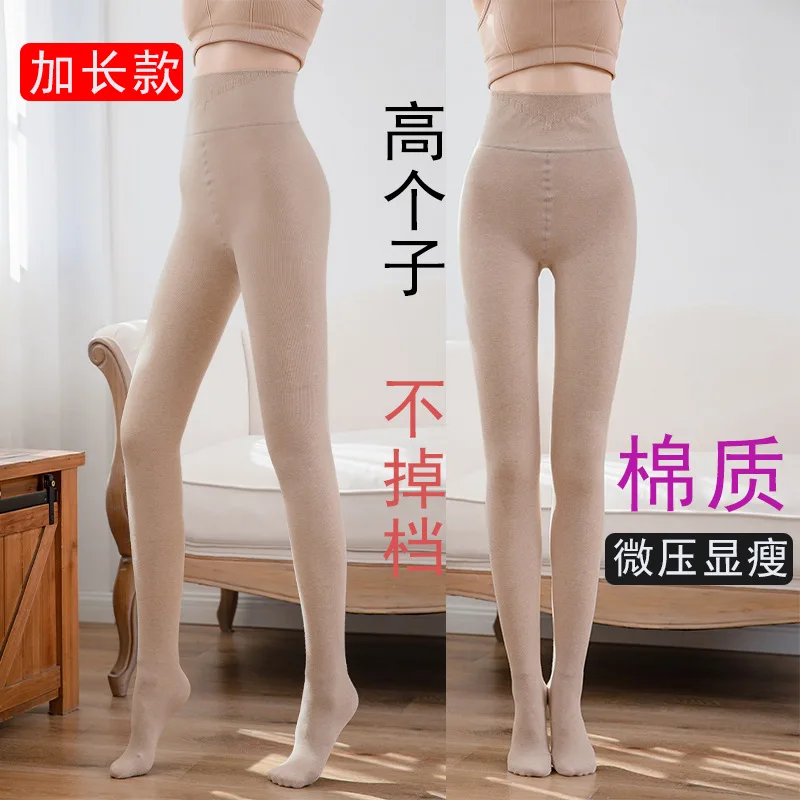 Spring and Autumn Tall Women's Cotton Vertical Striped Leggings Winter Fleece Lined Thickened Warm Extended Slimming Base Pants
Spring and Autumn Tall Women's Cotton Vertical Striped Leggings Winter Fleece Lined Thickened Warm Extended Slimming Base Pants