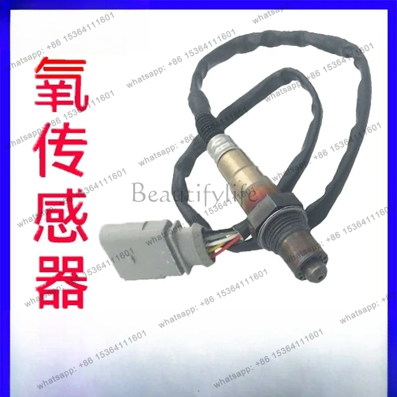 Cross-border application, oxygen sensor 0258027229 0258027215 8V0906262D
Cross-border application, oxygen sensor 0258027229 0258027215 8V0906262D