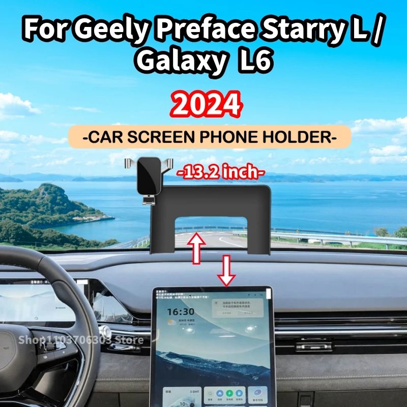 Car Phone Holder For Geely Preface 2024 Xingrui L 13.2 inch Screen Phone Holder GPS Bracket Phone Stand Base Car Accessories
Car Phone Holder For Geely Preface 2024 Xingrui L 13.2 inch Screen Phone Holder GPS Bracket Phone Stand Base Car Accessories