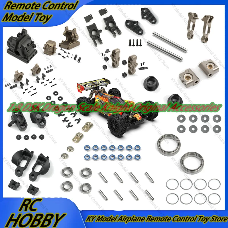 1:8 DSK Dragon Scale Knight Original Accessories aluminum alloy upgrade gearbox C seat Rear axle seat bearing pin gasket Rc
1:8 DSK Dragon Scale Knight Original Accessories aluminum alloy upgrade gearbox C seat Rear axle seat bearing pin gasket Rc