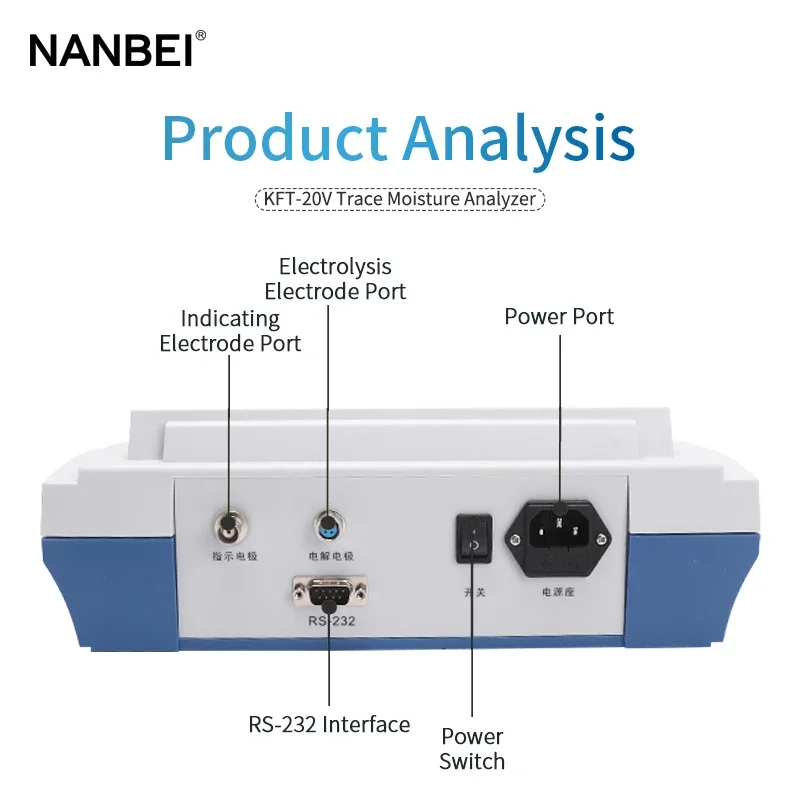 KFT-20V Micro Moisture Meter Large-Screen LCD Display Karl Fischer Coulombmeter Titrator for Laboratory Use
