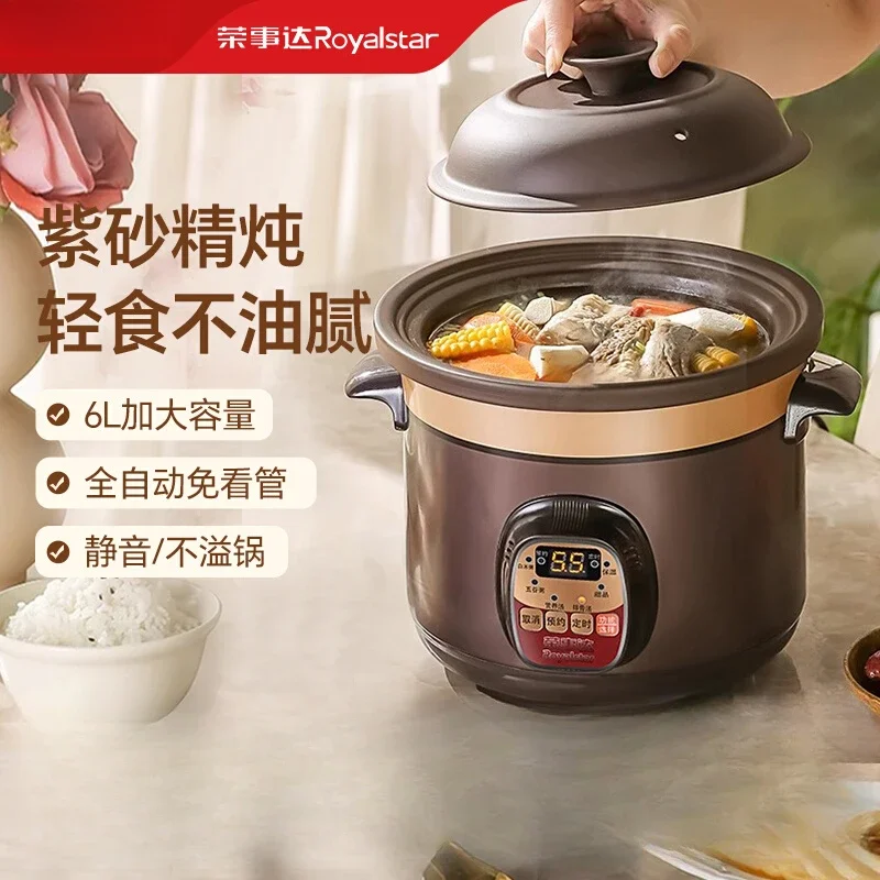 220V Large Capacity Automatic Ceramic Stewpot for Home Use, Purple Sand Stewpot for Soup and Porridge Cooking
220V Large Capacity Automatic Ceramic Stewpot for Home Use, Purple Sand Stewpot for Soup and Porridge Cooking
