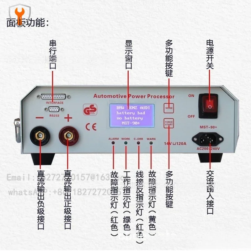 Repair Tool MST-80+ Auto Car ECU Programming Coding Voltage Stabilizer MST 90+ Car Coding Power Charger
Repair Tool MST-80+ Auto Car ECU Programming Coding Voltage Stabilizer MST 90+ Car Coding Power Charger