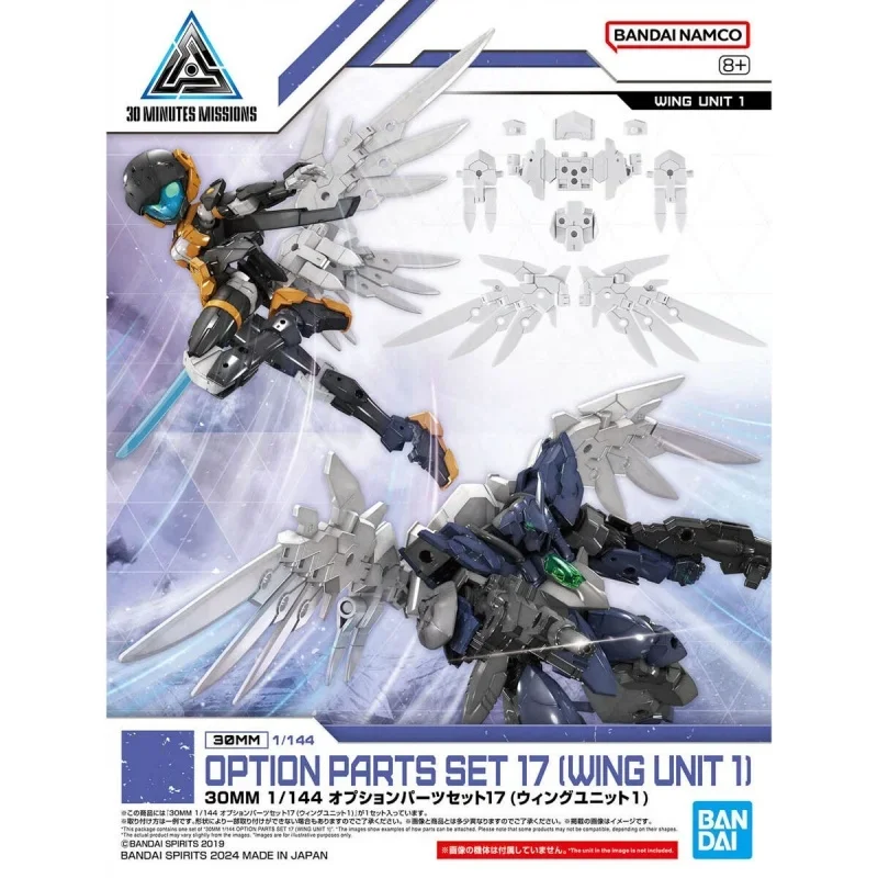 Bandai Genuine 30MM 1/144 オプションパーツセット17 (ウィングユニット1) Assembly Model Kit Toys Collectible Gifts For Children
Bandai Genuine 30MM 1/144 オプションパーツセット17 (ウィングユニット1) Assembly Model Kit Toys Collectible Gifts For Children