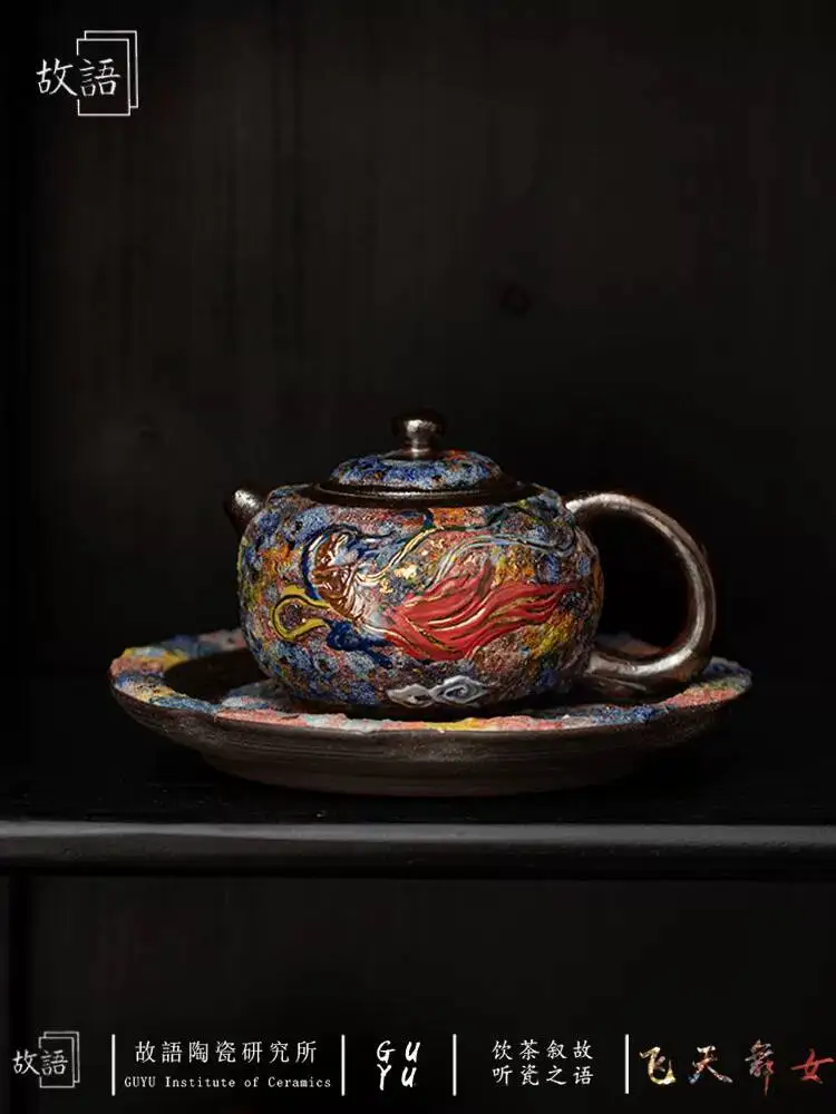 Vintage Rock Mineral Handmade Teapot Iron Frame Brewing Kung Fu Tea Set Dunhuang Flying Dancer Hand-Painted Single Pot Chinese
Vintage Rock Mineral Handmade Teapot Iron Frame Brewing Kung Fu Tea Set Dunhuang Flying Dancer Hand-Painted Single Pot Chinese