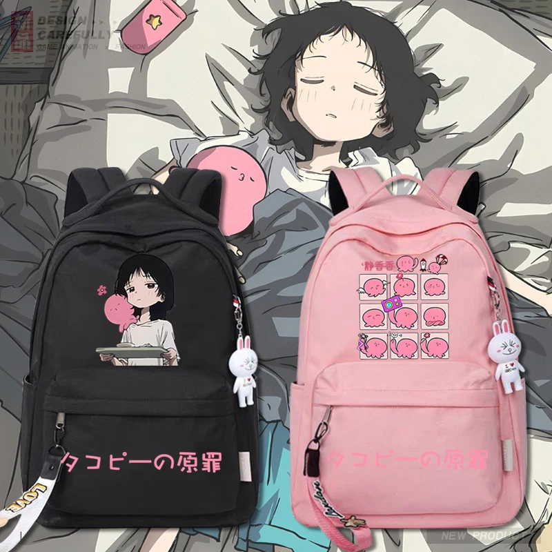 моби мобиコ 착ות интеллекту izzatoン Tako Pī No Genzai Рюкзаки Аниме Фигурка Симпатичные периферийные рюкзаки в виде осьминога Украшение Студенческие подарки на день рождения
моби мобиコ 착ות интеллекту izzatoン Tako Pī No Genzai Рюкзаки Аниме Фигурка Симпатичные периферийные рюкзаки в виде осьминога Украшение Студенческие подарки на день рождения