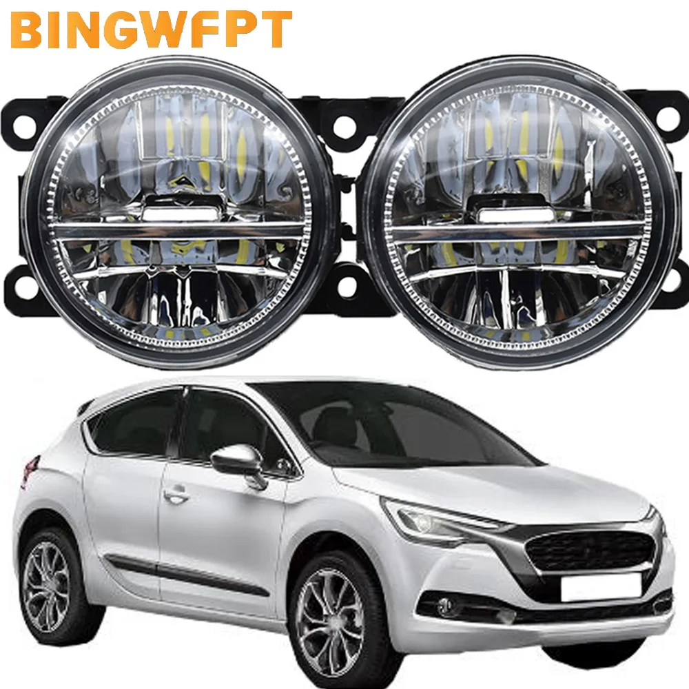 For Citroen DS4 2011 2012 2013 2014 Fog Light Lamp Assembly DRL Daytime Running Light 12V Car Accessories
For Citroen DS4 2011 2012 2013 2014 Fog Light Lamp Assembly DRL Daytime Running Light 12V Car Accessories