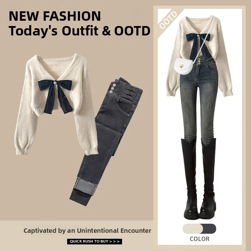 Autumn Knitted Sweater And High Waist Jeans Women's Fashion Set Slimming Effect Stylish Versatile Two Piece Ensemble
Autumn Knitted Sweater And High Waist Jeans Women's Fashion Set Slimming Effect Stylish Versatile Two Piece Ensemble