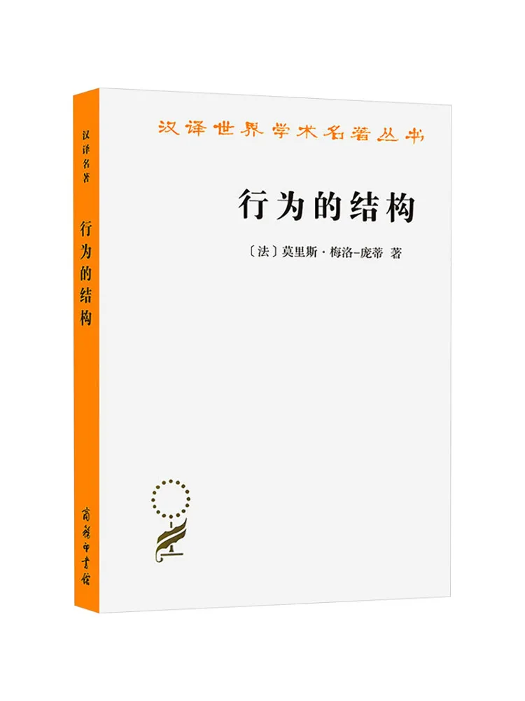 Book-Winshare Structure Of Behavior
Book-Winshare Structure Of Behavior