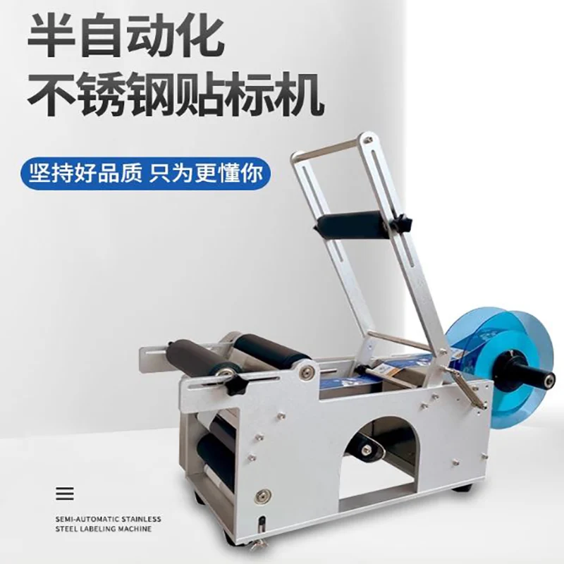 Electric Power Controlled Semi-Auto Round Bottle Labeling Machine Digital Display Label Applicator Packing Device