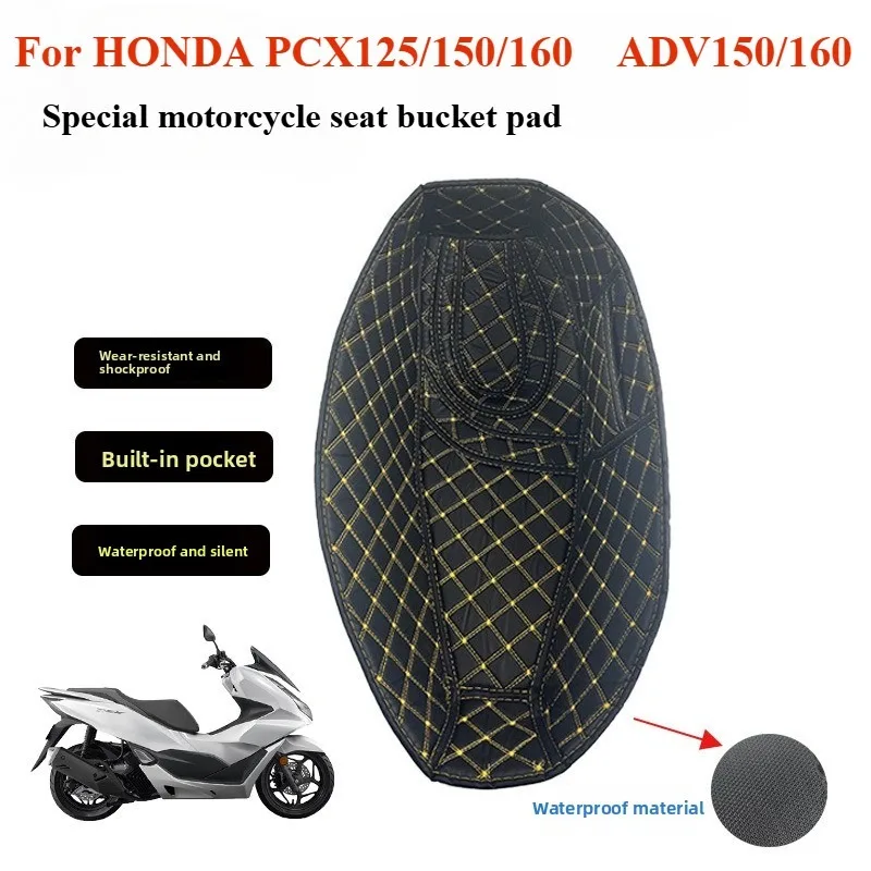 Для HONDA ADV150/160 ковш для сиденья мотоцикла PCX125/150/160 подкладка для ящика для хранения водонепроницаемая и бесшумная защитная накладка
Для HONDA ADV150/160 ковш для сиденья мотоцикла PCX125/150/160 подкладка для ящика для хранения водонепроницаемая и бесшумная защитная накладка