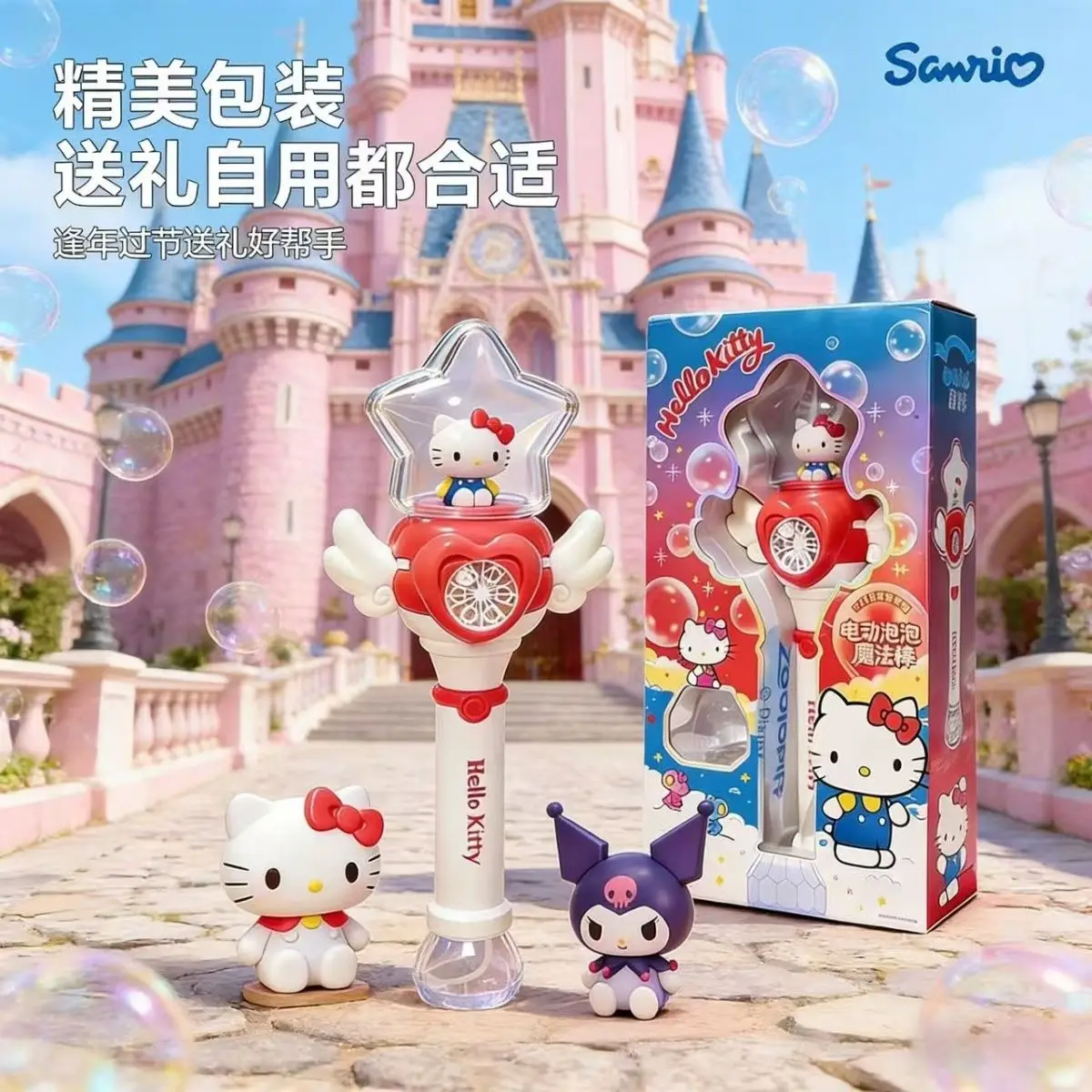 Anime Cartoon Kawaii Sanrio's Magic Wand Bubble Wand Hello Kitty Kuromi Melody Electric Bubble Blowing Machine Fully Automatic
Anime Cartoon Kawaii Sanrio's Magic Wand Bubble Wand Hello Kitty Kuromi Melody Electric Bubble Blowing Machine Fully Automatic