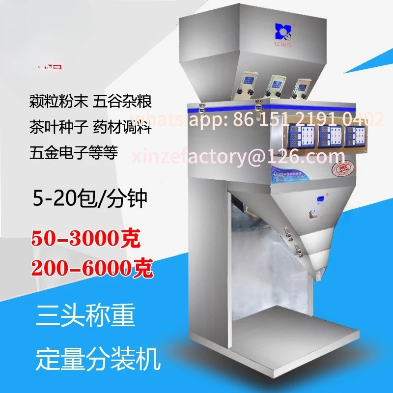 Customizable large capacity packing machine batching machine three head filling machine granular powder
Customizable large capacity packing machine batching machine three head filling machine granular powder