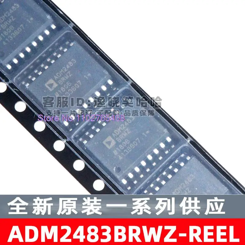 ADM2483BRWZ-REEL SOP-16 Datasheet — электронный компонент для профессионального использования
ADM2483BRWZ-REEL SOP-16 Datasheet — электронный компонент для профессионального использования