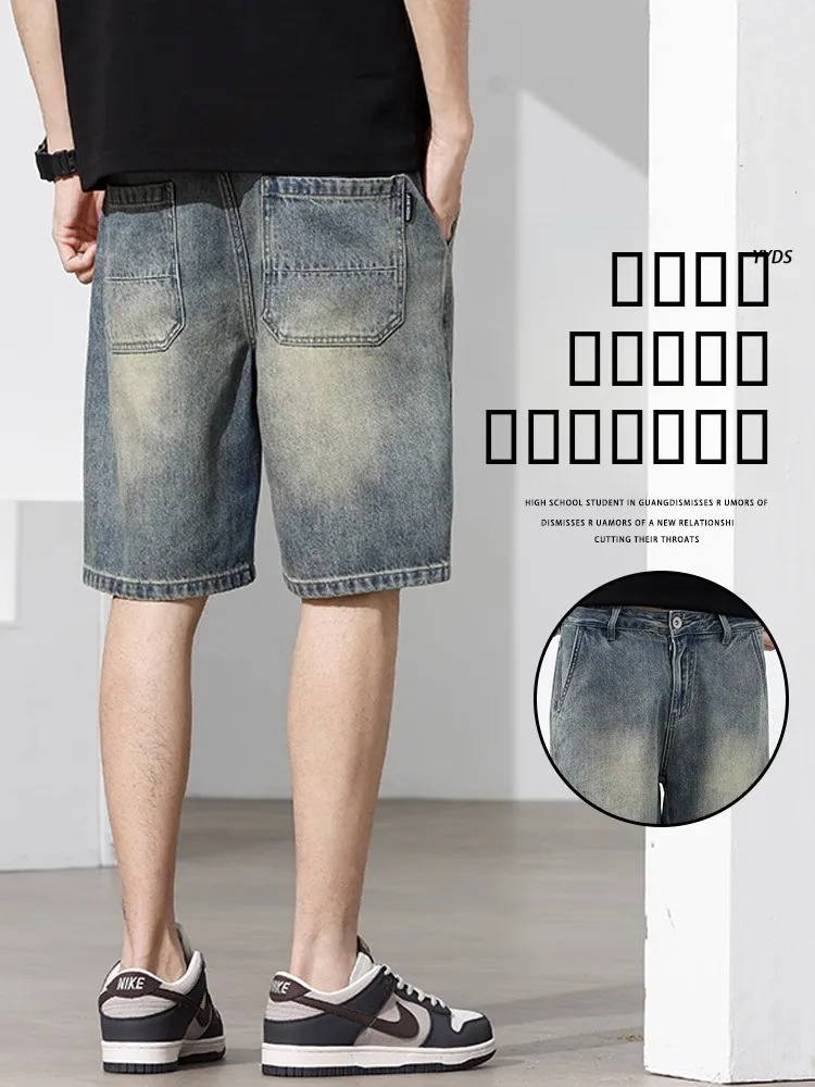 Модные мужские джинсы в американском стиле ретро, новые летние тонкие прямые свободные повседневные брюки с пятью точками, широкие джинсы со средней талией
Модные мужские джинсы в американском стиле ретро, новые летние тонкие прямые свободные повседневные брюки с пятью точками, широкие джинсы со средней талией