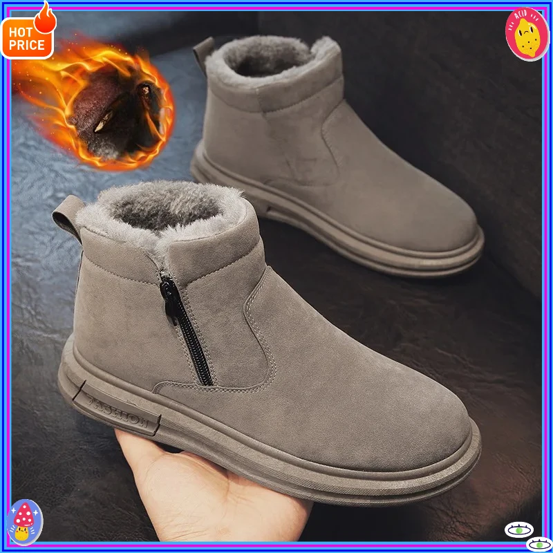 Модные многофункциональные мужские зимние ботинки с высоким берцем на толстой теплой подкладке и прочной нескользящей подошве.
Модные многофункциональные мужские зимние ботинки с высоким берцем на толстой теплой подкладке и прочной нескользящей подошве.