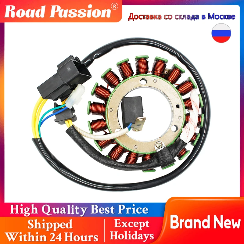 Motorcycle Generator Stator Coil Assembly For CFMoto CF500 X5 UFORCE 500 196S-B 196S-C CF188 A B C 0180-032000 SJ410 SJ413
Motorcycle Generator Stator Coil Assembly For CFMoto CF500 X5 UFORCE 500 196S-B 196S-C CF188 A B C 0180-032000 SJ410 SJ413