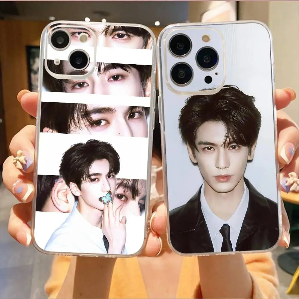 Handsome Krien Zhang L-Linghe Phone Case For iPhone17,16,15,14,13,12,11 Plus,Pro Max Soft Transparent Cover
Handsome Krien Zhang L-Linghe Phone Case For iPhone17,16,15,14,13,12,11 Plus,Pro Max Soft Transparent Cover