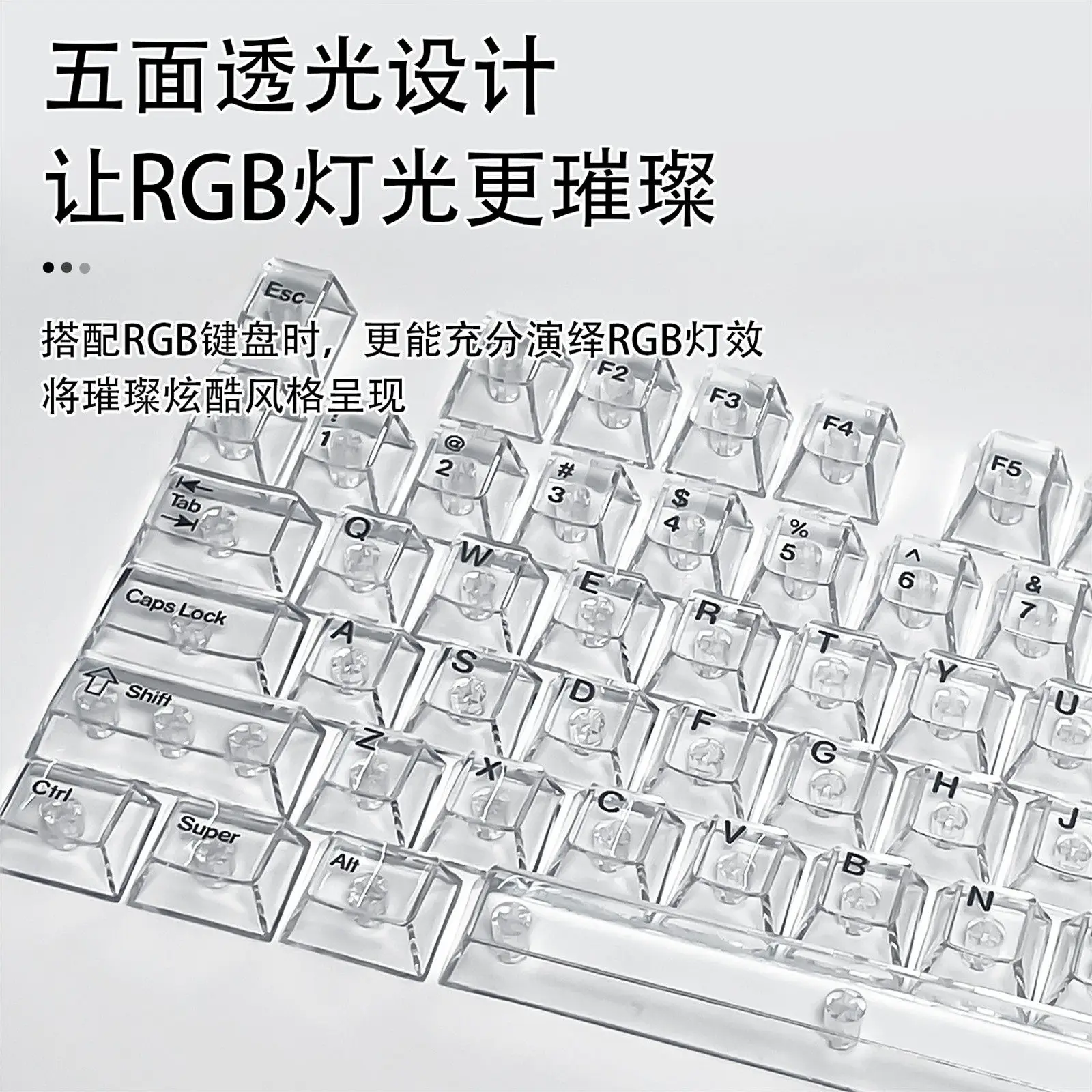 PC material fully transparent 132-key small full set of boxed original height no engraving side engraving engraving mechanica
PC material fully transparent 132-key small full set of boxed original height no engraving side engraving engraving mechanica