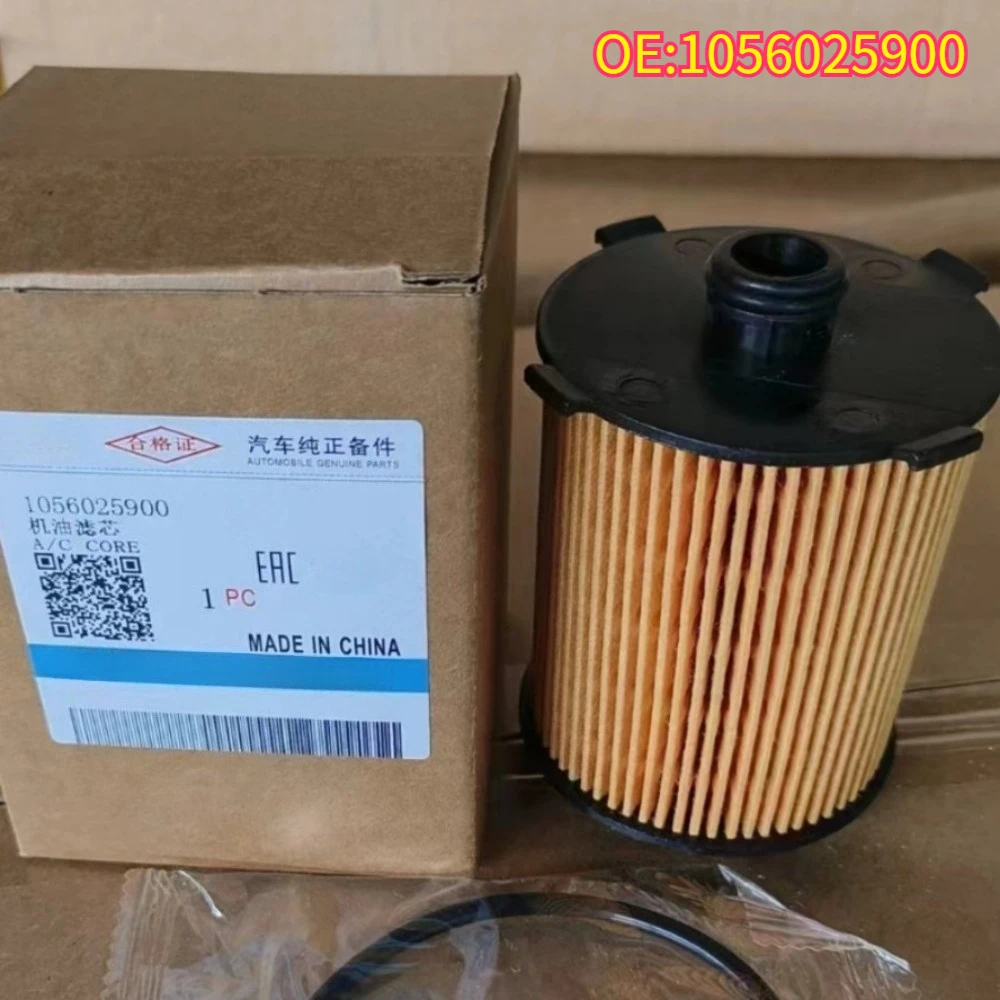 High quality New For 1056025900 Genuine High Qualiry Oil Filter Geely FY11 Preface KX11 2.0T Engine
High quality New For 1056025900 Genuine High Qualiry Oil Filter Geely FY11 Preface KX11 2.0T Engine