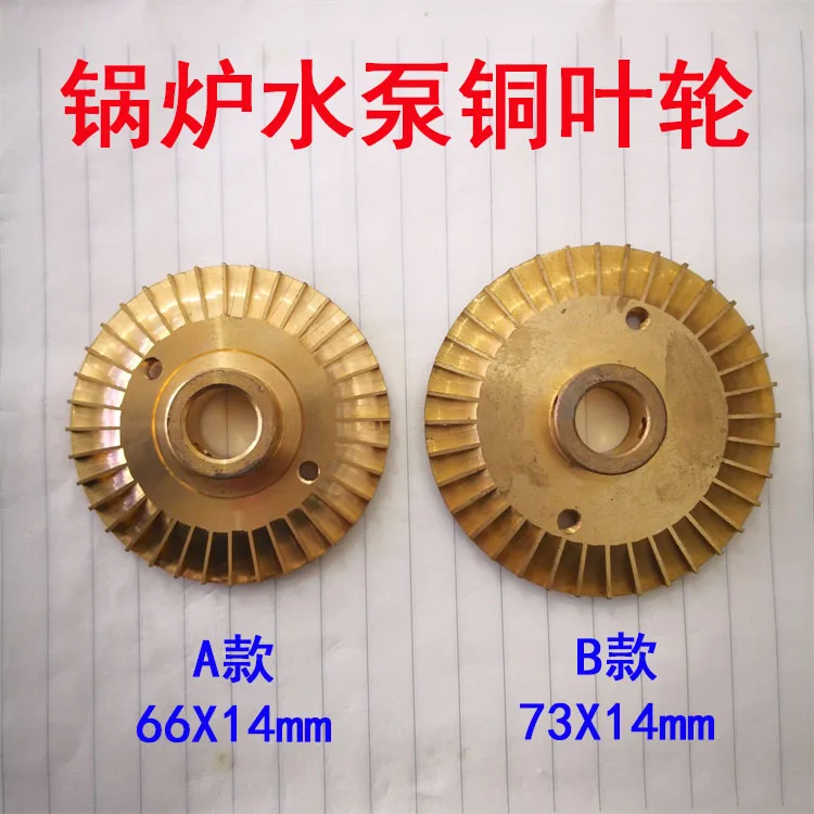 Boiler Steam Generator Hot Water Pump Copper Impeller, Shaft Seal, Pump 66mm73mm Zhengtian Water Pump Motor Pump
Boiler Steam Generator Hot Water Pump Copper Impeller, Shaft Seal, Pump 66mm73mm Zhengtian Water Pump Motor Pump