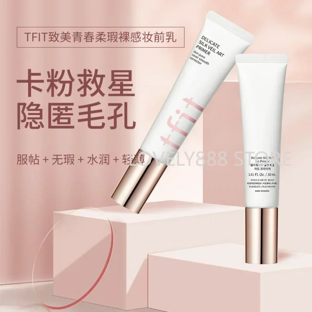 Korea TFIT Makeup Primer Cream 30ml Invisible Pore Moisturizing Hydrating Brightening Isolation Cream Repairing Makeup Cosmetics
Korea TFIT Makeup Primer Cream 30ml Invisible Pore Moisturizing Hydrating Brightening Isolation Cream Repairing Makeup Cosmetics