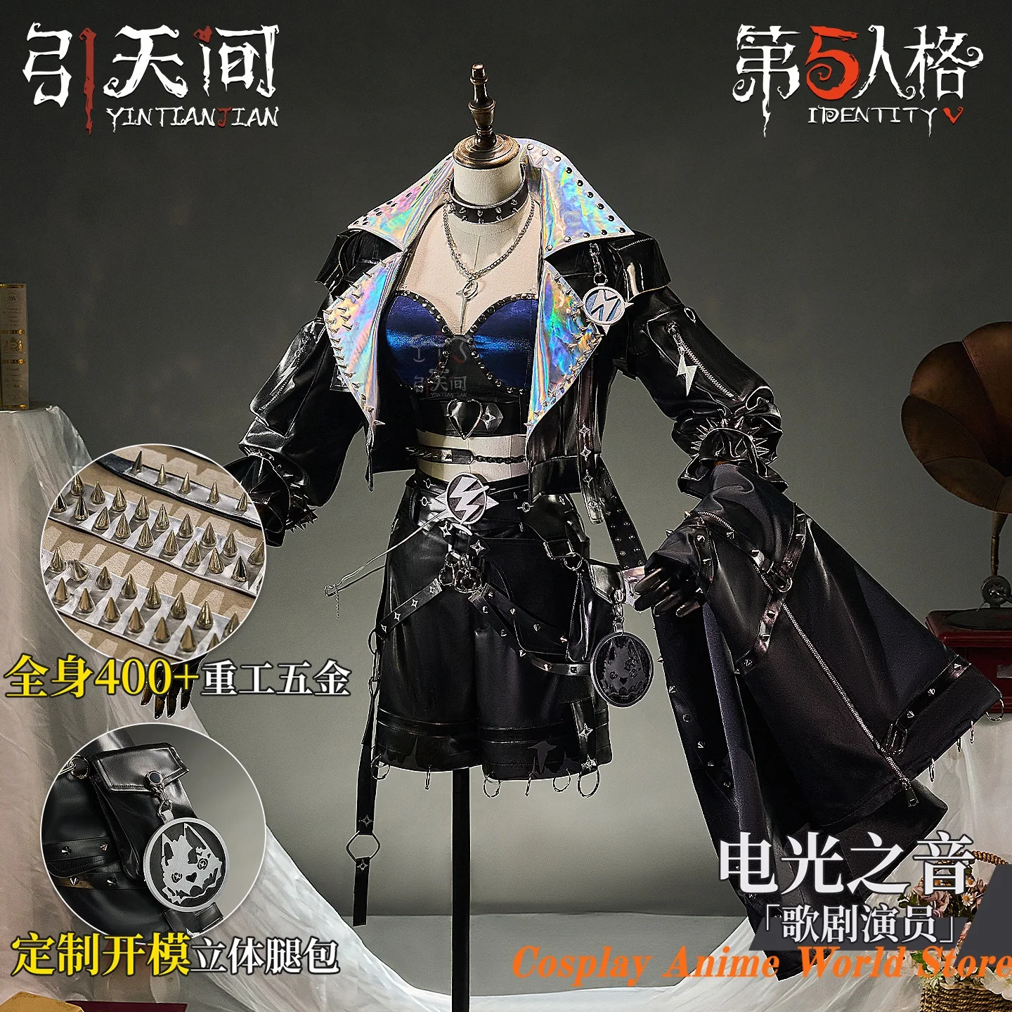 In stock Identity V The Opera Singer - Electric Symphony Cosplay Costume uniform Halloween Party Role Play Clothing
In stock Identity V The Opera Singer - Electric Symphony Cosplay Costume uniform Halloween Party Role Play Clothing