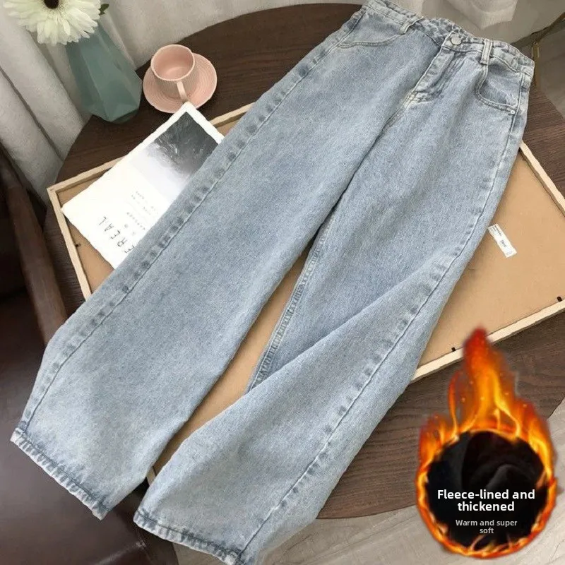 High Waist Fleece Lined Thick Denim Jeans Women plus Size Loose Slimming Straight Leg Wide Leg Pants Autumn Winter Fashion
High Waist Fleece Lined Thick Denim Jeans Women plus Size Loose Slimming Straight Leg Wide Leg Pants Autumn Winter Fashion