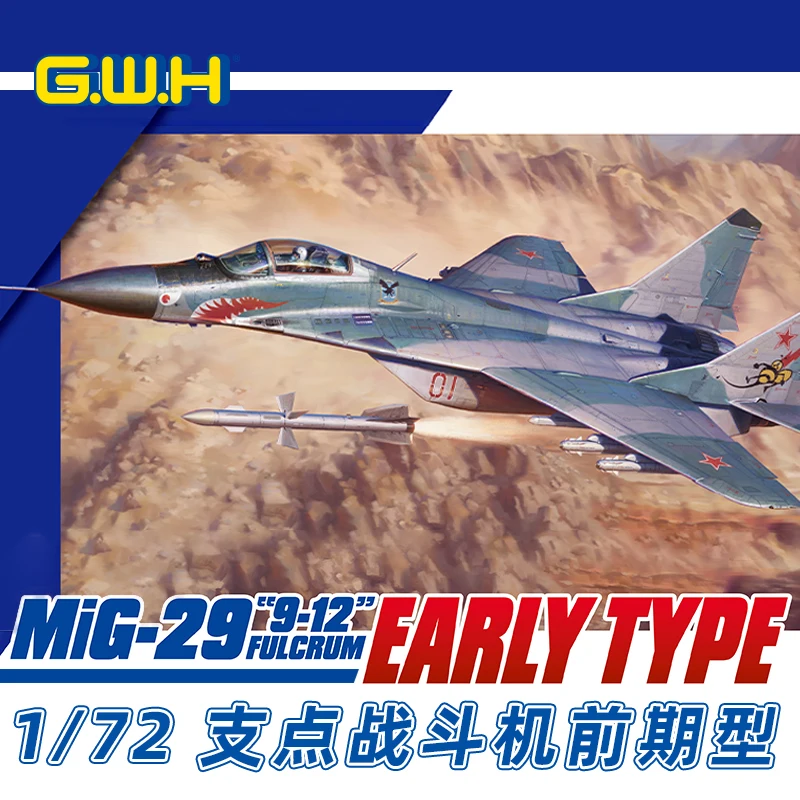 Great Wall Hobby L7211 1/72 MiG-29 "9-12" Fulcrum Early Type Aircraft Scale Model Kit
Great Wall Hobby L7211 1/72 MiG-29 "9-12" Fulcrum Early Type Aircraft Scale Model Kit