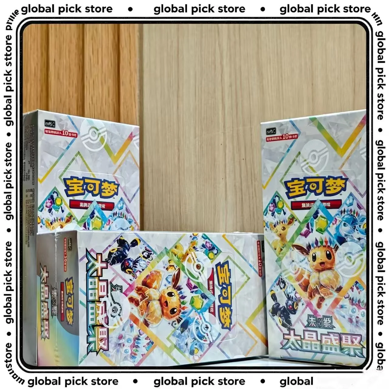 PokéMon Ptcg Sv8a Chinese Version 17.5 Taijing Shengju Supplementary Package Csv9.5c Box Battle Game Collect Cards Adult Gift
PokéMon Ptcg Sv8a Chinese Version 17.5 Taijing Shengju Supplementary Package Csv9.5c Box Battle Game Collect Cards Adult Gift
