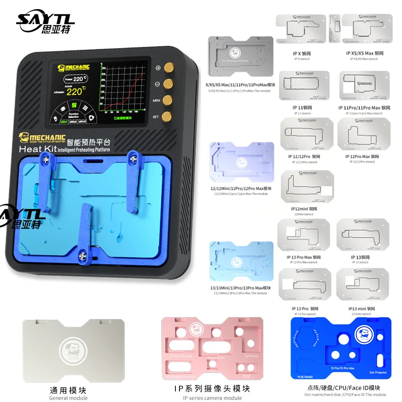 Adjustable temperature Motherboard desoldering station heating platform for iPhone X 11 12 13 Pro Max CPU glue remove BGA repair
Adjustable temperature Motherboard desoldering station heating platform for iPhone X 11 12 13 Pro Max CPU glue remove BGA repair
