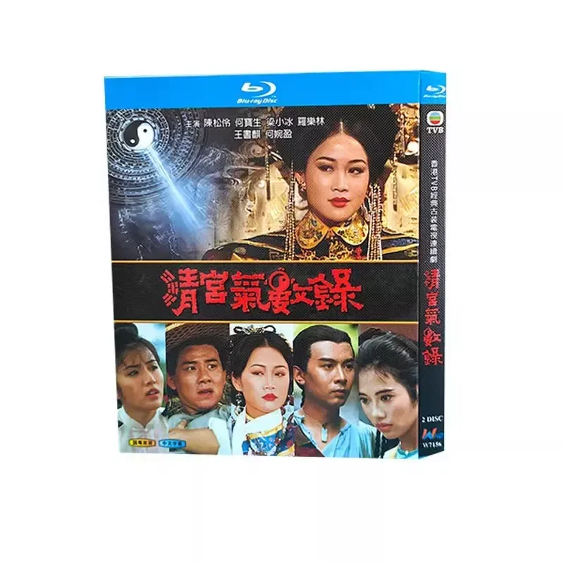 TV Series Qinggong Qi Digital Record BD Blu-ray 2 Disc
TV Series Qinggong Qi Digital Record BD Blu-ray 2 Disc