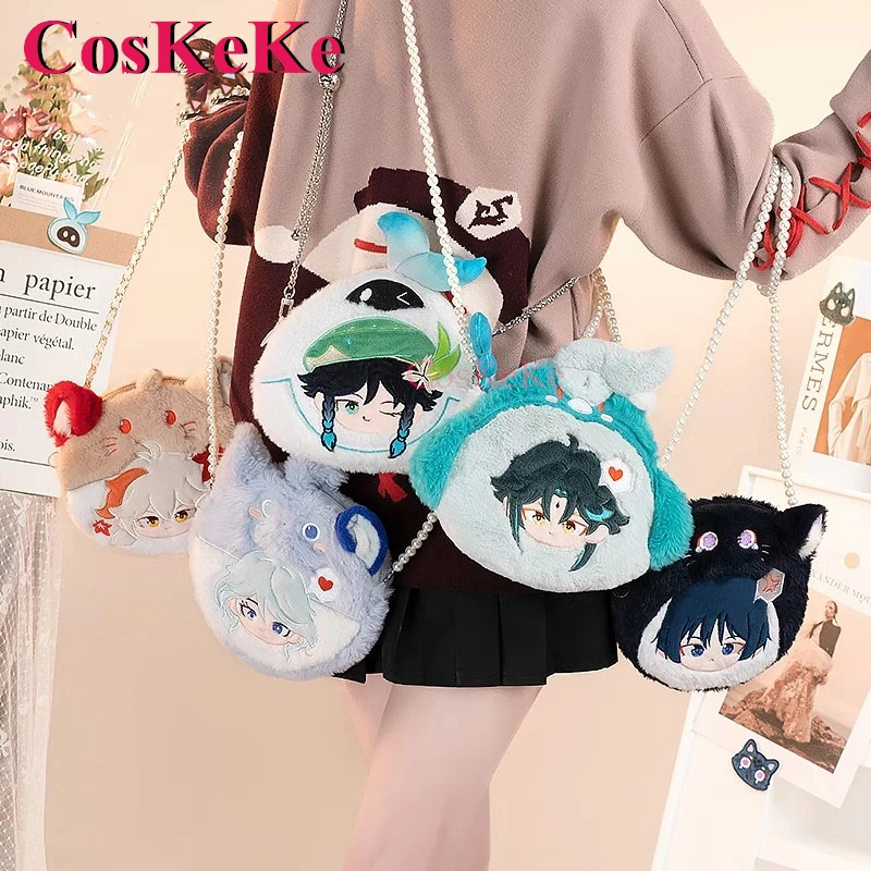 CosKeKe Furina/Xiao/Scaramouche/Kaedehara Kazuha/Venti сумка косплей игра Genshin Impact периферийные устройства для творчества плюшевый кошелек для мелочи
CosKeKe Furina/Xiao/Scaramouche/Kaedehara Kazuha/Venti сумка косплей игра Genshin Impact периферийные устройства для творчества плюшевый кошелек для мелочи