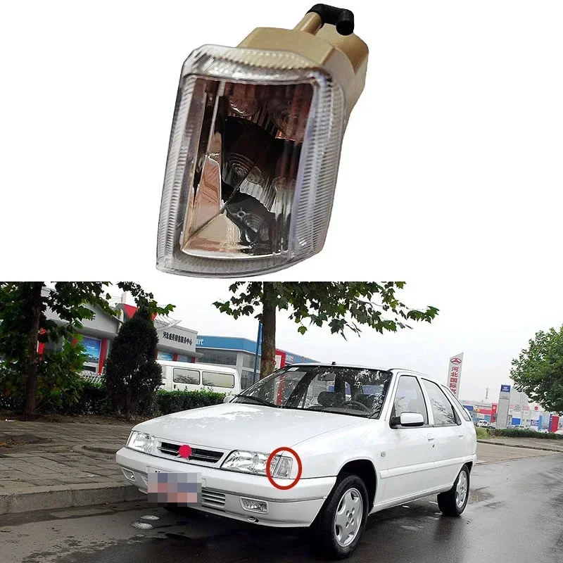 Для Citroen ZX 2004 2005 2006 2007 2008 автомобильные аксессуары передние указатели поворота лампы для освещения
Для Citroen ZX 2004 2005 2006 2007 2008 автомобильные аксессуары передние указатели поворота лампы для освещения