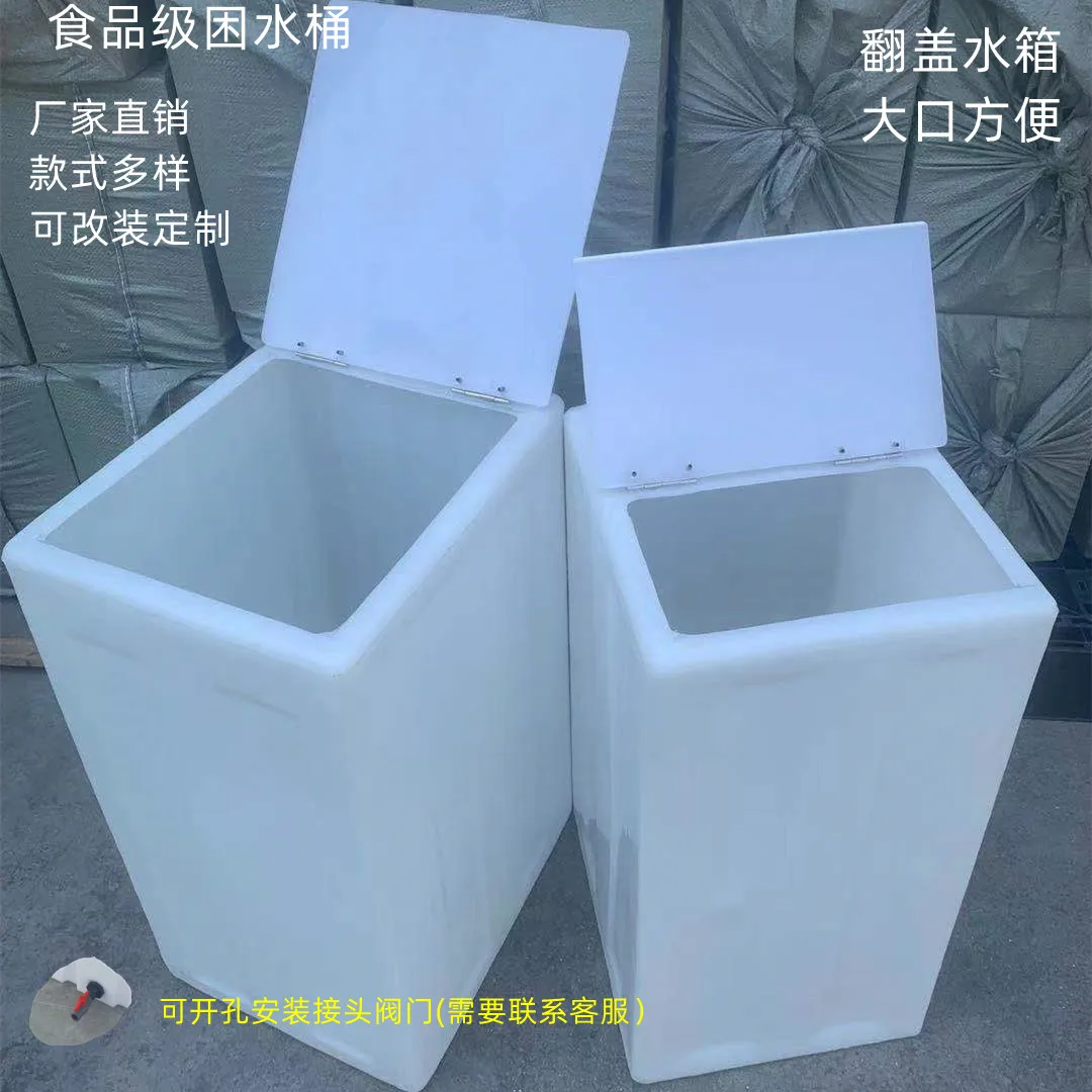 25-200L PE Food Grade Flip Rectangular Water Tank Trapped Bucket Fish Tank Household Large Vertical Water Storage Barrel
25-200L PE Food Grade Flip Rectangular Water Tank Trapped Bucket Fish Tank Household Large Vertical Water Storage Barrel