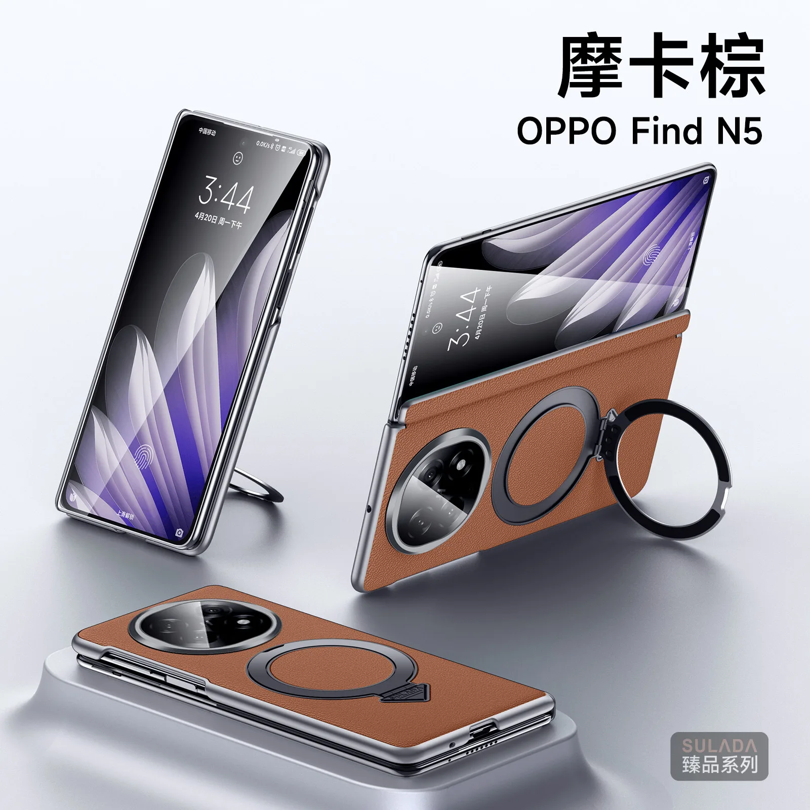 Matte Leather For OPPO Find N5 Magsafe Case High Quality Folding Hinge Magnetic Rotating Ring Holder Shockproof Hard Back Cover
Matte Leather For OPPO Find N5 Magsafe Case High Quality Folding Hinge Magnetic Rotating Ring Holder Shockproof Hard Back Cover