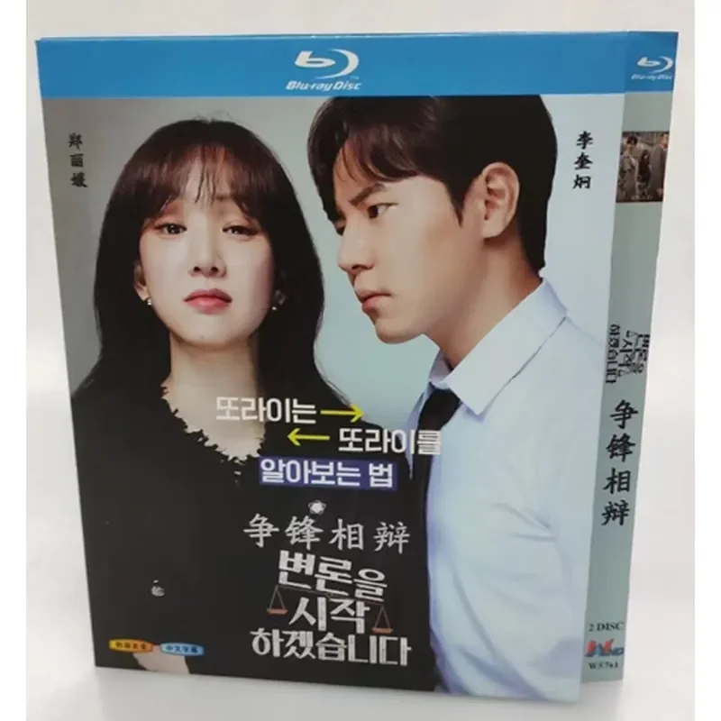 BD Blu-ray Korean Drama Arguing Zheng Liyuan Li Kui-jiong Chinese Subtitles 2-Disc Box
BD Blu-ray Korean Drama Arguing Zheng Liyuan Li Kui-jiong Chinese Subtitles 2-Disc Box