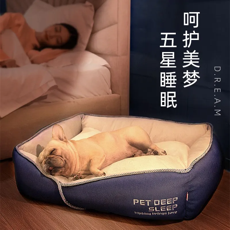 Kennel winter warm small dog removable washing teddy fighting dog bed cat bed cat litter four seasons pet supplies
Kennel winter warm small dog removable washing teddy fighting dog bed cat bed cat litter four seasons pet supplies