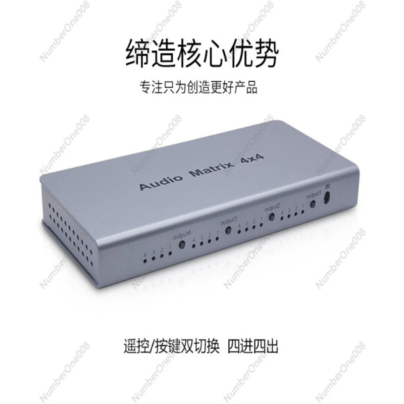 Optical Fiber Audio Matrix Switcher HD Splitter 4 In 4 Out 5.1 Channel 4X4 Lossless Digital Audio Remote Control