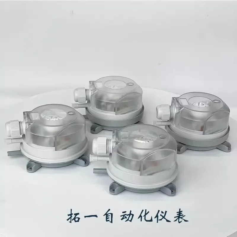 Germany 930.83 Air Micro Pressure Differential Switch 930.85 Wind Pressure Switch 930.86 930.87 NEW 1PCS
Germany 930.83 Air Micro Pressure Differential Switch 930.85 Wind Pressure Switch 930.86 930.87 NEW 1PCS
