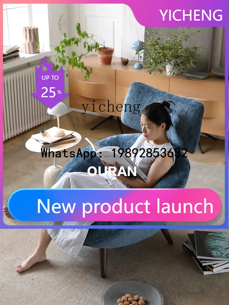 Leisure Chair Living Room Fabric High Back Single Armchair Sofa Chair
Leisure Chair Living Room Fabric High Back Single Armchair Sofa Chair